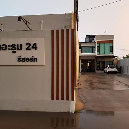 The Room 24 Resort Pathum Thani Exterior photo