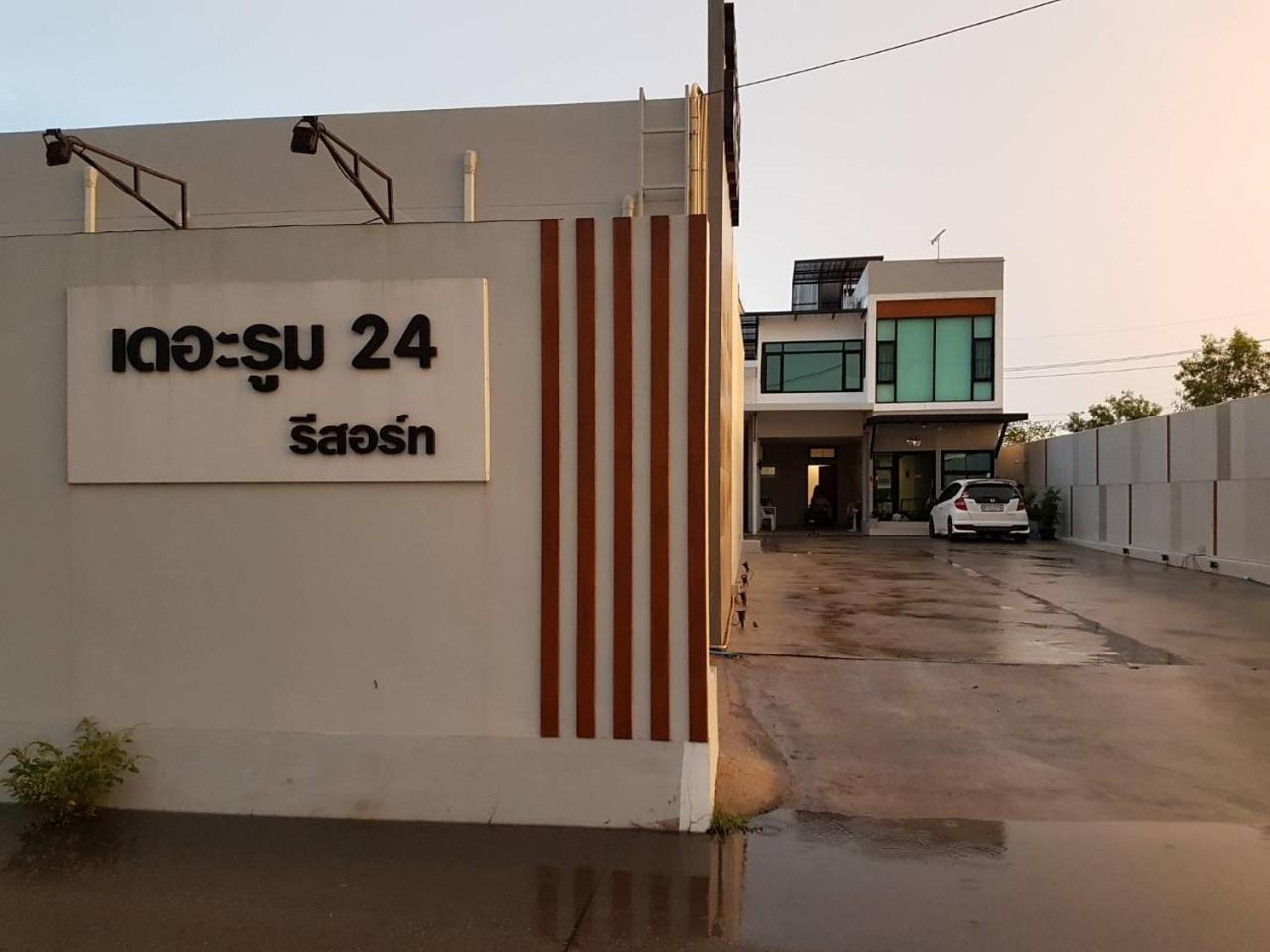 The Room 24 Resort Pathum Thani Exterior photo